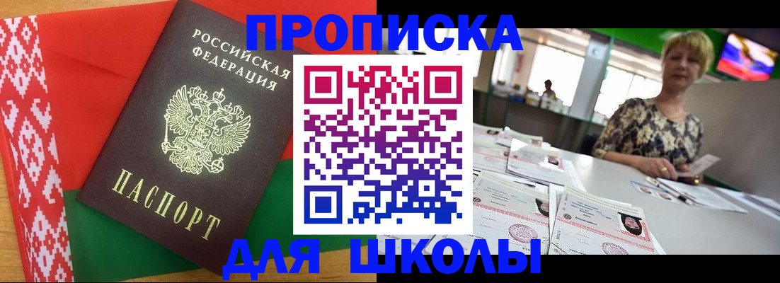 временная регистрация законно в Лагани
